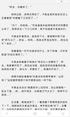 有哪些人适合入籍菲律宾 他们的办理流程以及周期是多少 全面解读扫盲